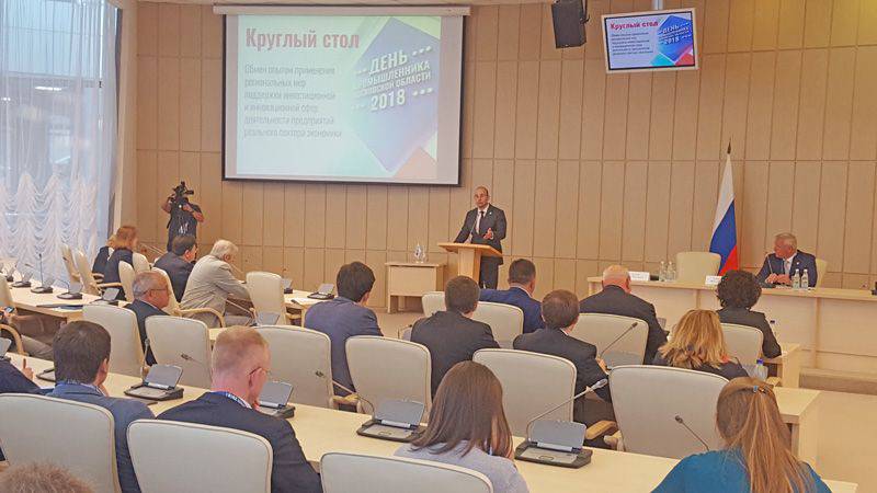 День промышленника 2018