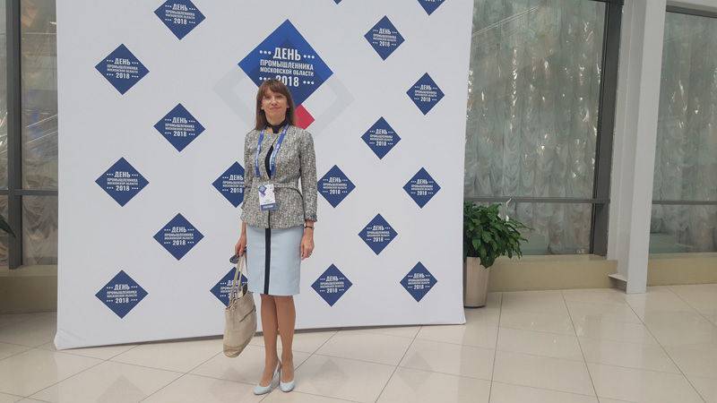 День промышленника 2018